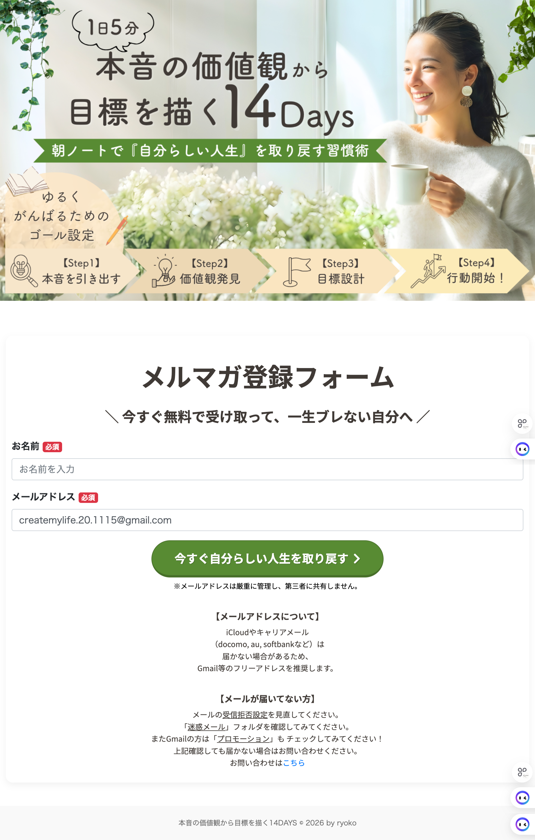 PC制作実績