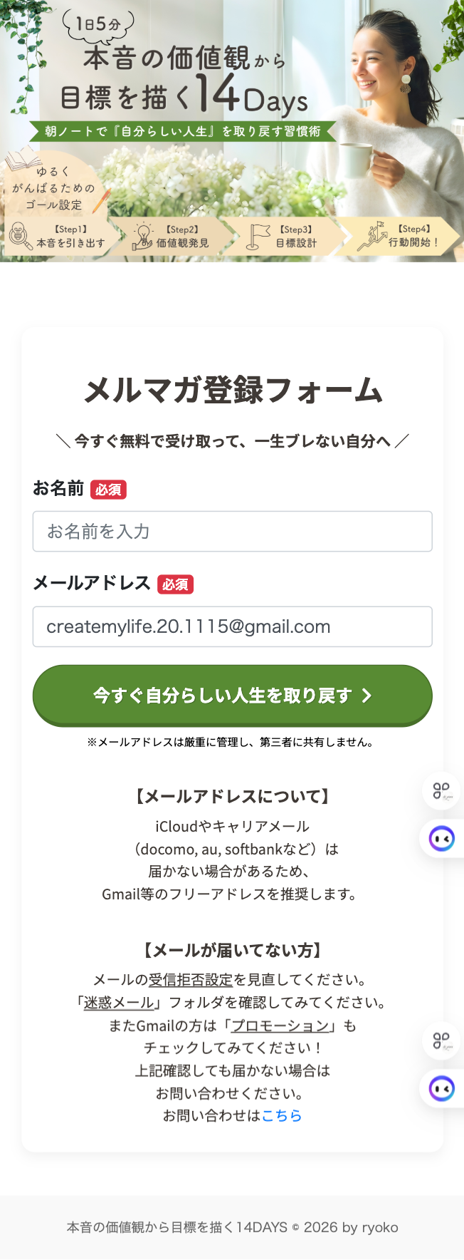 SP制作実績
